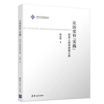 ׌�vʷ�С����`�����vʷ��W˼��֮��