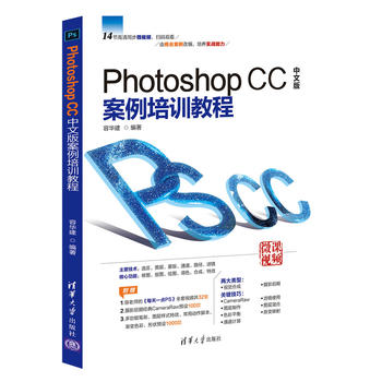 Photoshop CC���İ永����Ӗ(x��n)�̳�