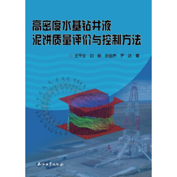 ���ܶ�ˮ���@��Һ����|(zh��)���u(p��ng)�r(ji��)�c���Ʒ���