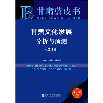 ���C�{(l��n)Ƥ�������C�Ļ��l(f��)չ�����c�A(y��)�y��2019��