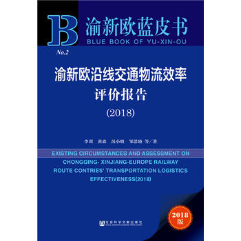 ���W�{(l��n)Ƥ��(sh��)�����W�ؾ���ͨ����Ч���u(p��ng)�r(ji��)��(b��o)�棨2018��