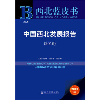 �����{Ƥ�����Ї������l(f��)չ��棨2019��