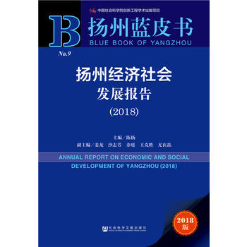 �P���{Ƥ�����P�ݽ�(j��ng)������l(f��)չ��棨2018��