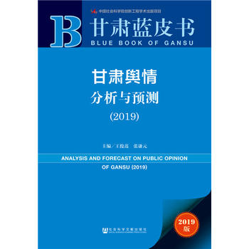 ���C�{Ƥ�������Cݛ������c�A�y��2019��