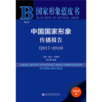 ���������{Ƥ�����Ї���������������(2017~2018)