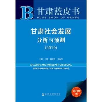 ���C�{(l��n)Ƥ�������C����l(f��)չ�����c�A(y��)�y��2019��