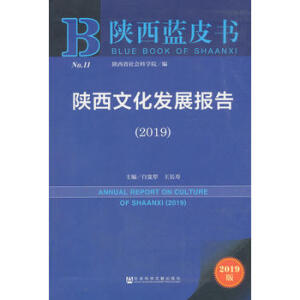 ����Ļ��l(f��)չ���:2019