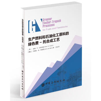 ���a(ch��n)ȼ�Ϻ�ʯ�ͻ���ԭ�ϵľGɫ�M-�кϳɹ�ˇ