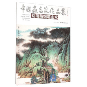 �Ї�(gu��)��������Ʒ��--�����ȼ�(x��)�Pɽˮ