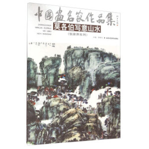 ���t�Ԍ���ɽˮ