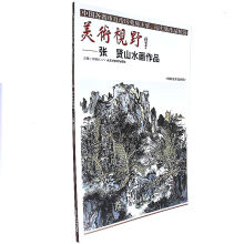 ���g(sh��)ҕҰ���tɽˮ����Ʒ