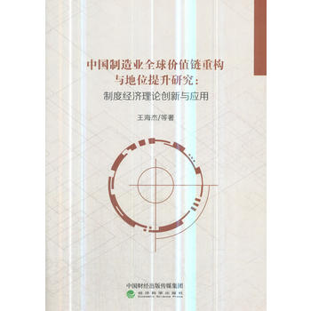 �Ї�(gu��)����I(y��)ȫ��r(ji��)ֵ��ؘ�(g��u)�c��λ�����о�