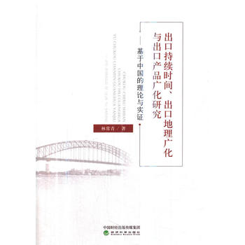 ���ڳ��m(x��)�r(sh��)�g�����ڵ���V���c���ڮa(ch��n)Ʒ�V���о�----�����Ї�����Փ�c��(sh��)�C