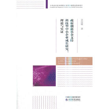 ������(chu��ng)�»���֧�ֿƼ�����С��I(y��)���L�о�����Փ�c���C