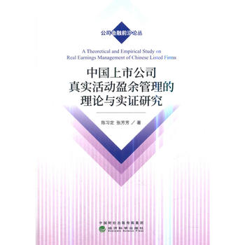 �Ї����й�˾�挍(sh��)���ӯ���������Փ�c��(sh��)�C�о�