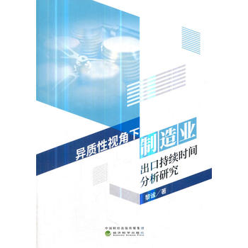 ���|(zh��)��ҕ��������I(y��)���ڳ��m(x��)�r�g�����о�