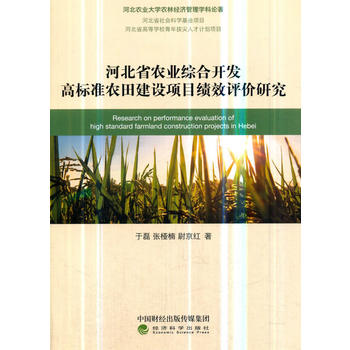 �ӱ�ʡ�r(n��ng)�I(y��)�C���_�l(f��)�ߘ�(bi��o)��(zh��n)�r(n��ng)�ｨ�O(sh��)�Ŀ��Ч�u�r�о�