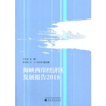 ���{������(j��ng)��(j��)�^(q��)�l(f��)չ��(b��o)��--2018