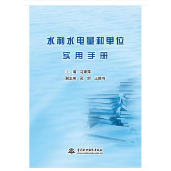 ˮ��ˮ����͆�λ�����փ�