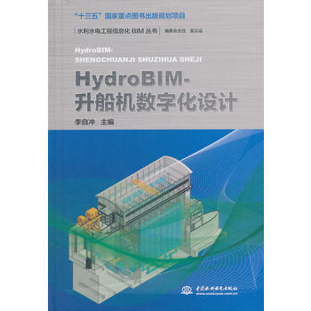 HydroBIM- �����C(j��)��(sh��)�ֻ��O(sh��)Ӌ(j��)(ˮ��ˮ늹�����Ϣ��BIM����)