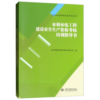 ˮ��ˮ늹��̽��O(sh��)��ȫ���a(ch��n)�Y�񿼺���Ӗ(x��n)ָ��(d��o)��(sh��)/ˮ����ȫ������Ӗ(x��n)ϵ�Ѕ���(sh��)