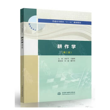 �����W(xu��)����2�棩����ͨ�ߵȽ�����ʮ���塱Ҏ(gu��)���̲ģ�