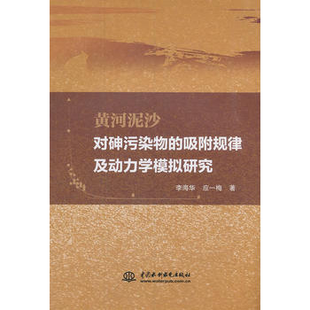 �S����ɳ��(du��)����Ⱦ�������Ҏ(gu��)�ɼ���(d��ng)���W(xu��)ģ�M�о�