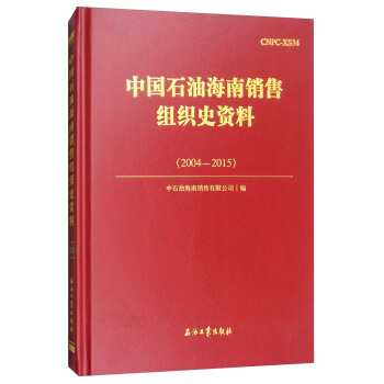 �Ї�(gu��)ʯ�ͺ����N(xi��o)�۽M��ʷ�Y�ϣ�2004-2015��