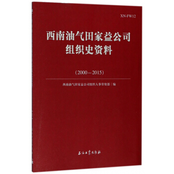 �����͚�����湫˾�M��ʷ�Y�ϣ�2000-2015��