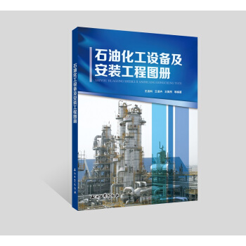 ʯ�ͻ����O�估���b���̈D��