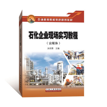 ʯ����I(y��)�F(xi��n)��(ch��ng)��(sh��)��(x��)�̳̣���ý�w��