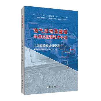 ��ˇ�ܵ����O(sh��)�䰲�b