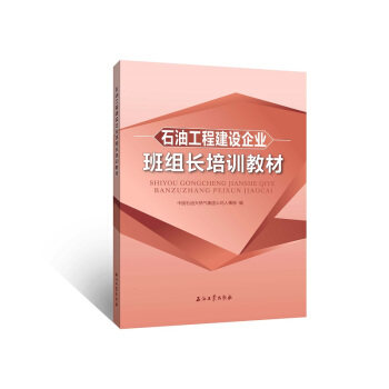 ʯ�͹��̽��O(sh��)��I(y��)��M�L��Ӗ(x��n)�̲�