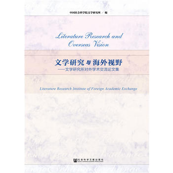 �ČW(xu��)�о��c����ҕҰ���ČW(xu��)�о�����(du��)��W(xu��)�g(sh��)����Փ�ļ�