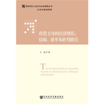 Ͷ�Y�����Ľ�(j��ng)�����L���Y����Ч�ʼ��D��·��