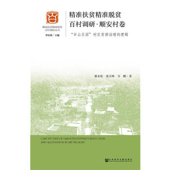 ����(zh��n)��ؚ����(zh��n)Óؚ�ٴ��{(di��o)�С�혰����