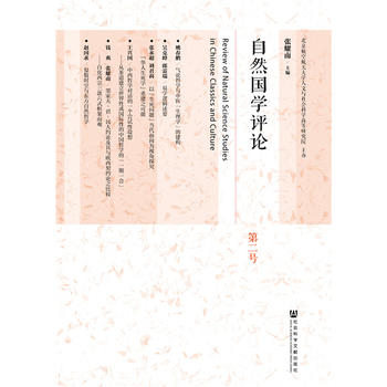 ��Ȼ��(gu��)�W(xu��)�u(p��ng)Փ���ڶ�̖(h��o)��