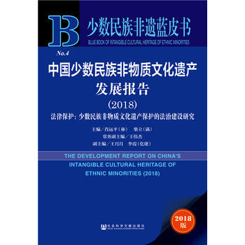 �ٔ�(sh��)������z�{(l��n)Ƥ�����Ї�(gu��)�ٔ�(sh��)��������|(zh��)�Ļ��z�a(ch��n)�l(f��)չ��(b��o)�棨2018��