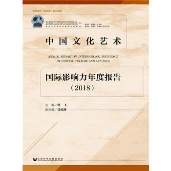 �Ї��Ļ�ˇ�g(sh��)���HӰ�����Ȉ�棨2018��