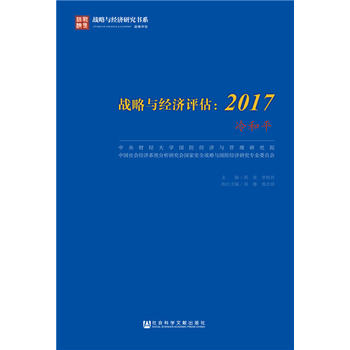 ��(zh��n)���c��(j��ng)���u����2017���ƽ