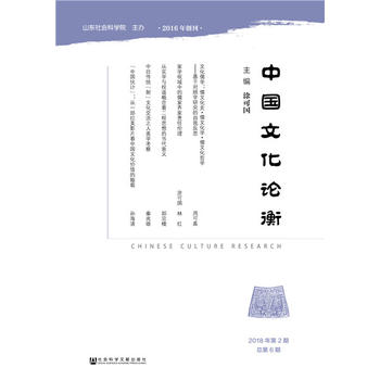 �Ї��Ļ�Փ�⣨2018���2�ڿ���6�ڣ�