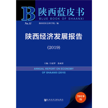 ����{(l��n)Ƥ���������(j��ng)��(j��)�l(f��)չ��(b��o)�棨2019��