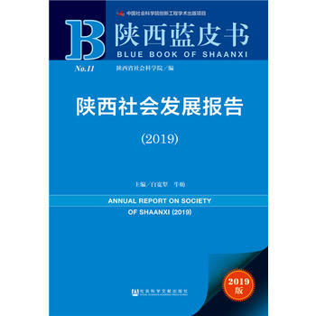 ����{(l��n)Ƥ����������(hu��)�l(f��)չ��(b��o)�棨2019��