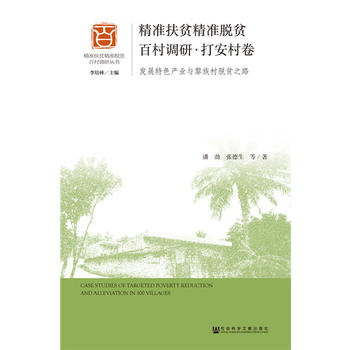 ����(zh��n)��ؚ����(zh��n)Óؚ�ٴ��{(di��o)�С��򰲴��