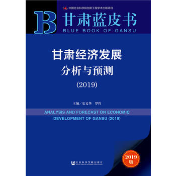 ���C�{Ƥ�������C��(j��ng)���l(f��)չ�����c�A�y��2019��