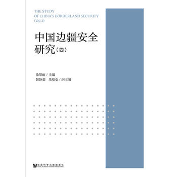 �Ї�߅����ȫ�о�(��)