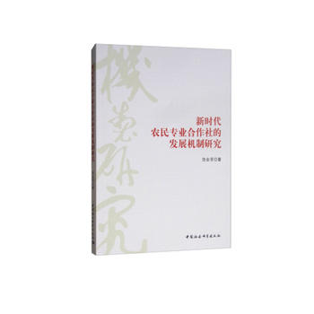 �r(sh��)���r(n��ng)�񌣘I(y��)������İl(f��)չ�C(j��)���о�