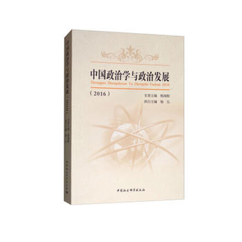 �Ї����ΌW�c���ΰl(f��)չ��2016��