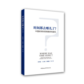 �r(sh��)�g��ȥ�ă��������Ї�(gu��)�r(sh��)�g�����{(di��o)���о���(b��o)��