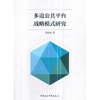 ��߅����ƽ�_��(zh��n)��ģʽ�о�